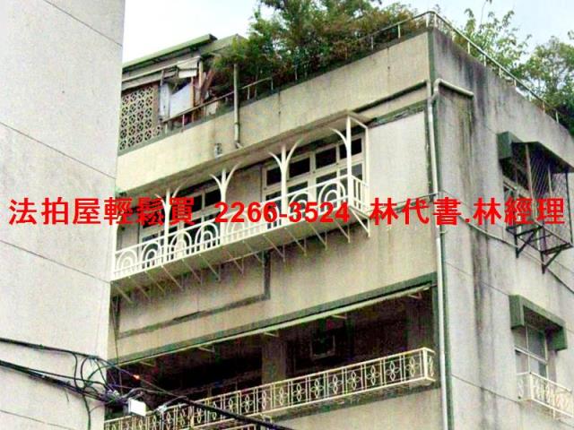 台北公寓法拍-1