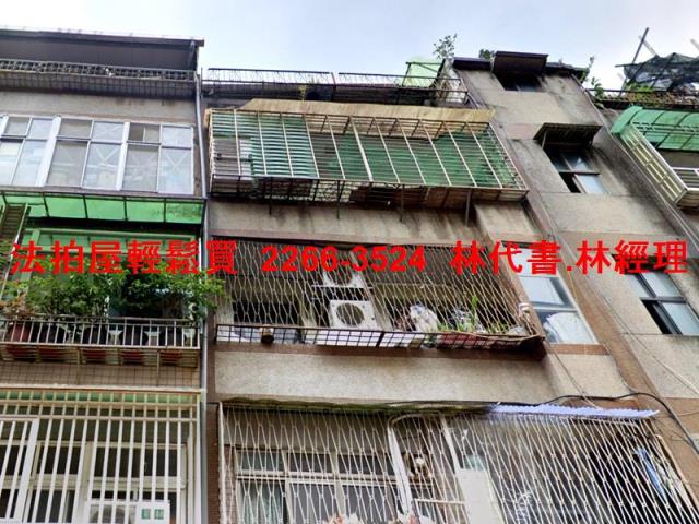 台北公寓法拍-3