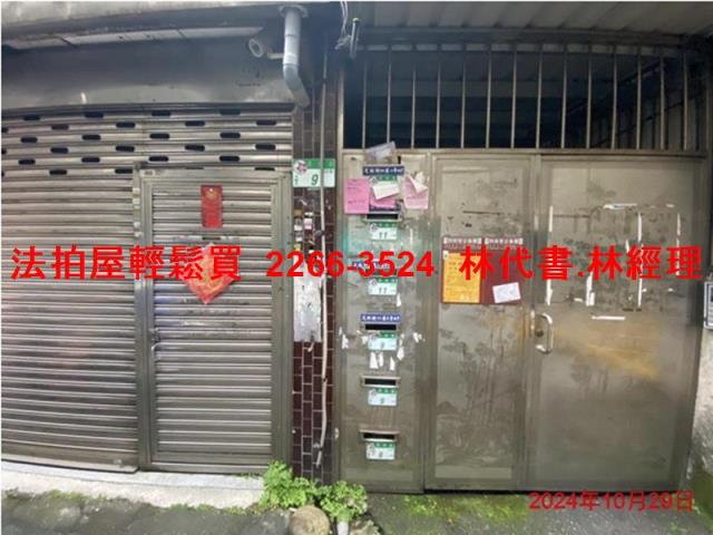 台北公寓法拍-4