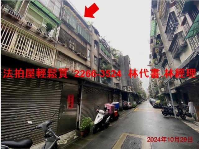 台北公寓法拍-6