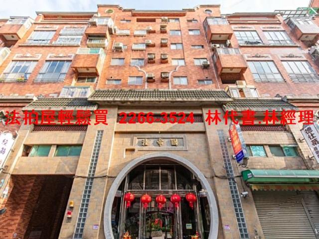 中壢法拍大樓-1