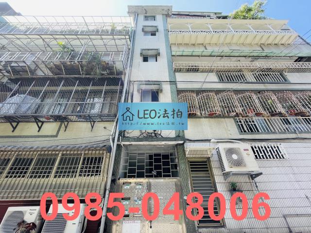 松山公寓法拍-1