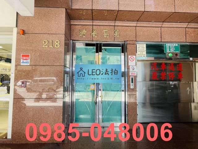 松山法拍大樓-4
