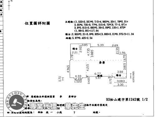 松山大樓法拍-11