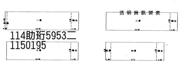桃園區透天法拍-4