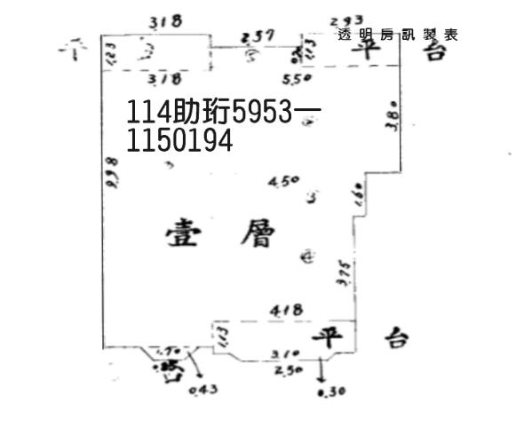 桃園區法拍公寓-8