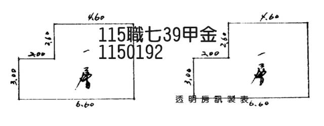 桃園透天法拍-1