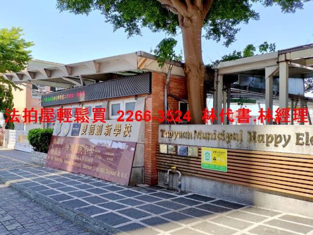 桃園桃園區透天拍賣-7