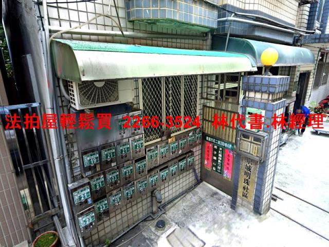 桃園區公寓法拍-1