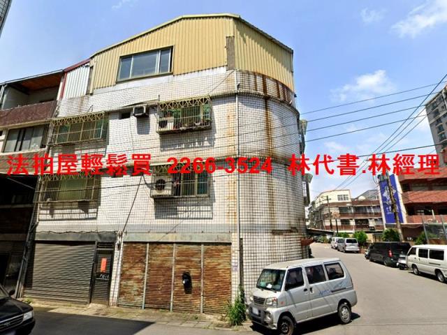 桃園透天拍賣-1