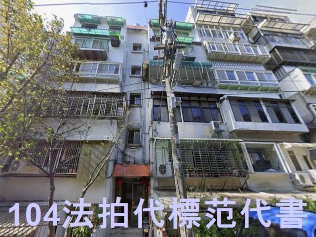 台北北投公寓法拍-1