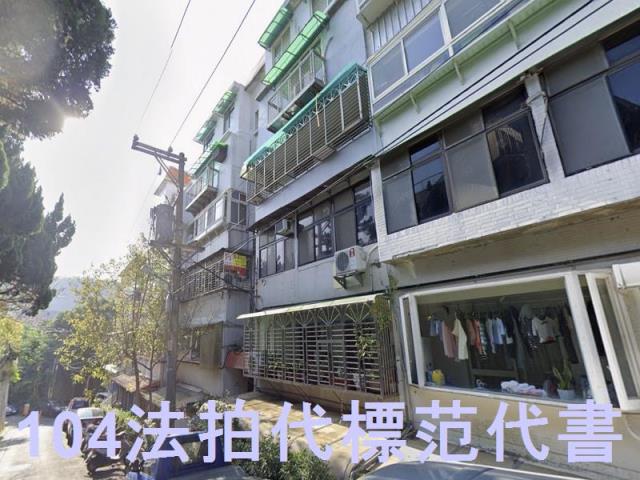 台北北投公寓法拍-3