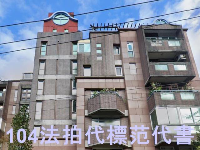 台北士林華廈法拍-1
