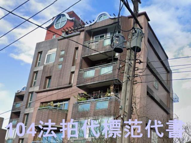 台北士林華廈法拍-2