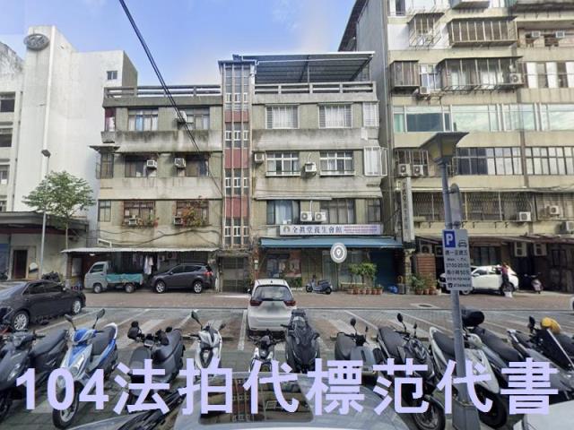 台北中山區法拍公寓-1