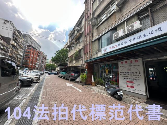 台北中山區法拍公寓-3