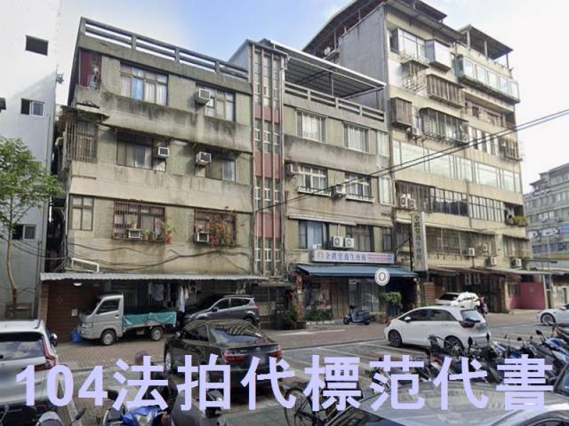 台北中山區法拍公寓-4
