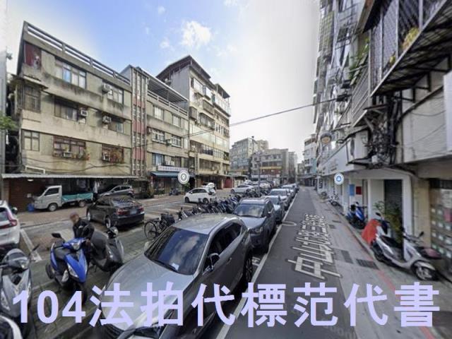 台北中山區法拍公寓-6