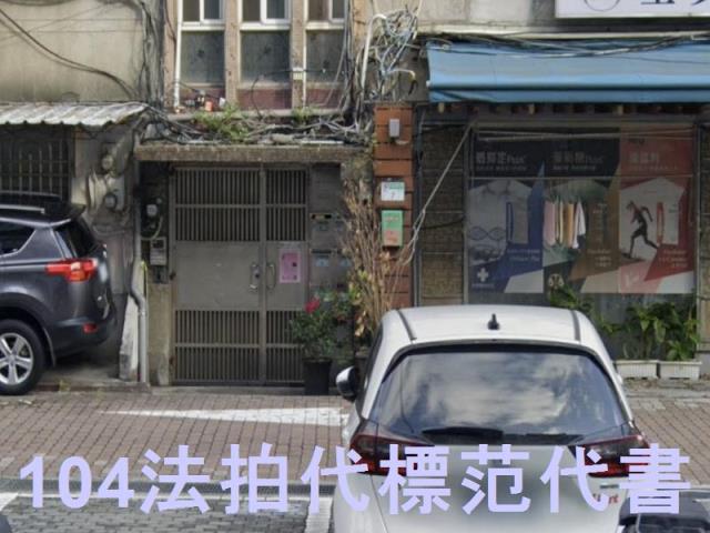 台北中山區法拍公寓-7
