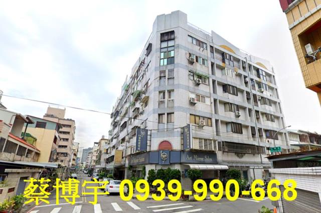 西區大同街常春藤法拍