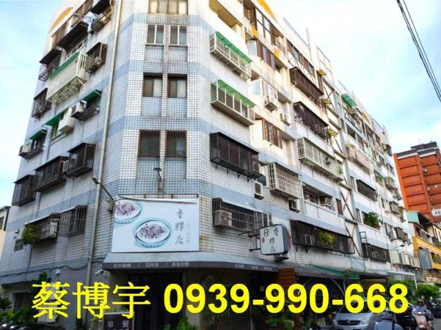 西區大同街常春藤法拍