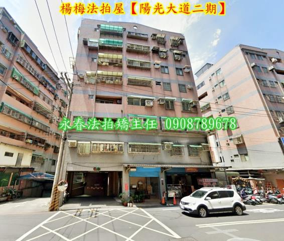 桃園拍賣華廈-5