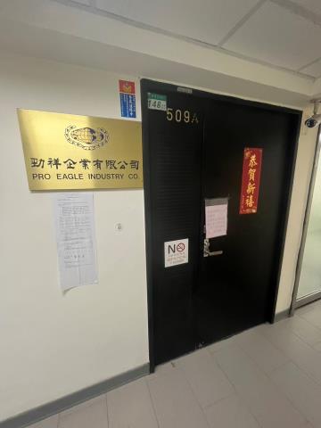 台北法拍大樓-4