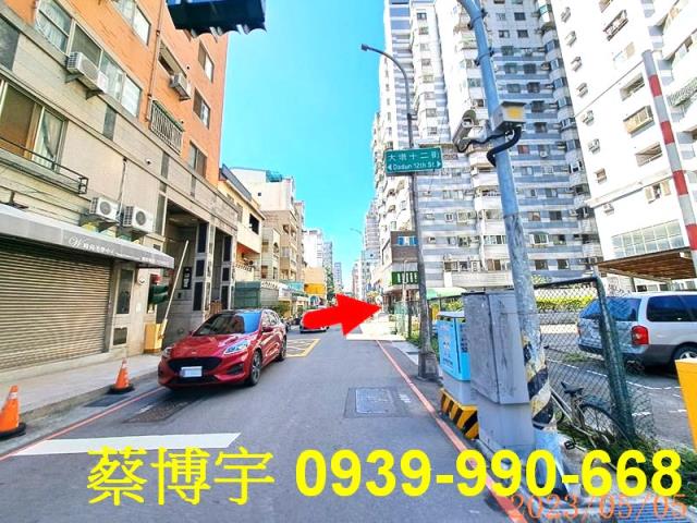 南屯龍觀天下法拍屋