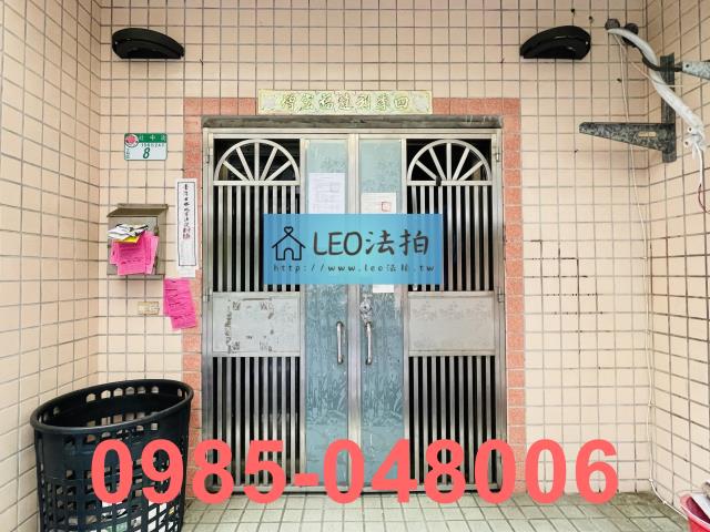 士林公寓法拍-6