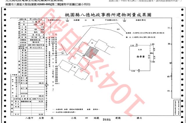 桃園大樓法拍-5