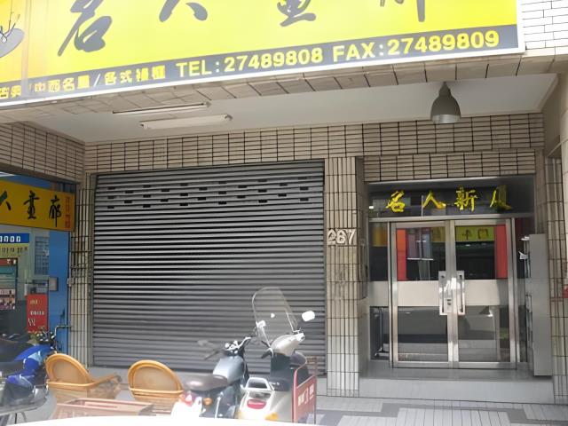 松山法拍大樓-10