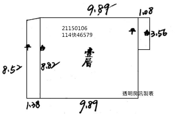 北投拍賣公寓-7