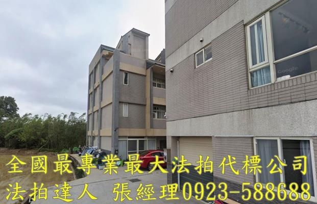 桃園透天法拍-2