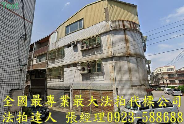 桃園透天法拍-1