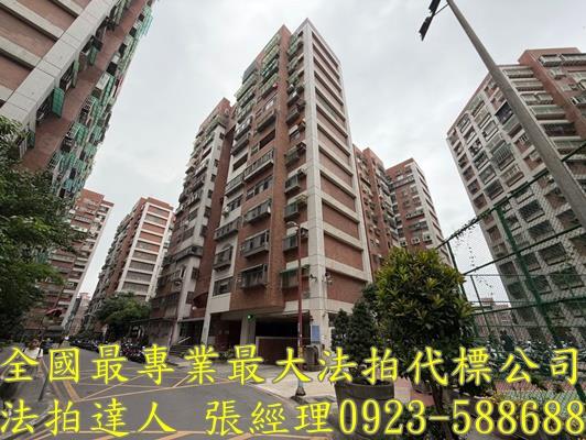 桃園法拍大樓-1