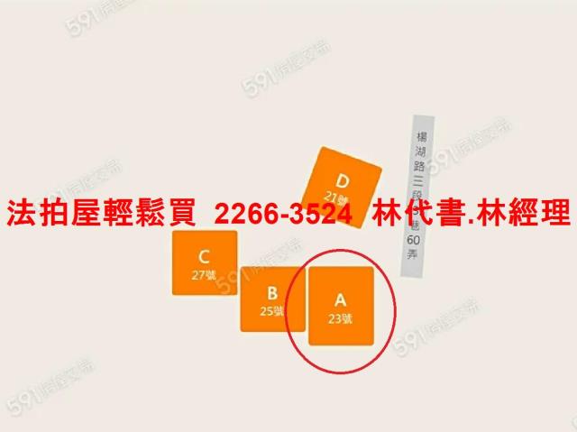 桃園法拍透天-10