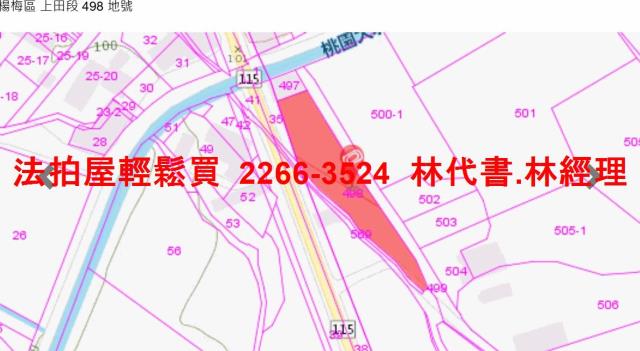 桃園楊梅透天法拍-8