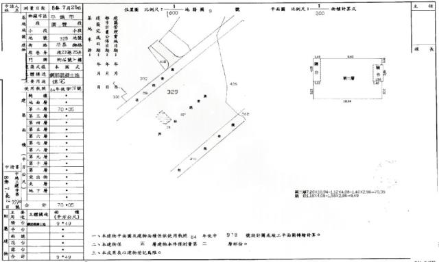 桃園平鎮法拍公寓-1