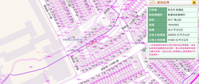 新北板橋拍賣公寓-11