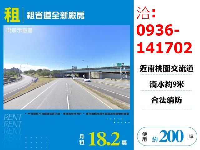 蘆竹廠辦-1