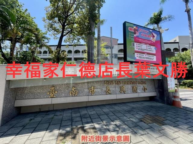 台南仁德透天-12