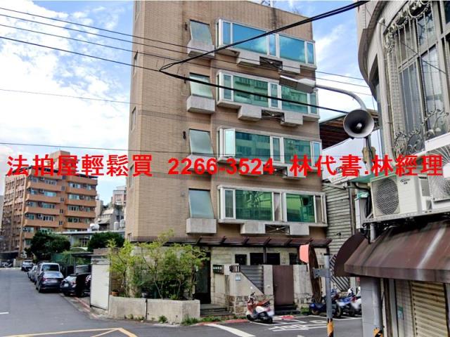 台北士林公寓法拍-1