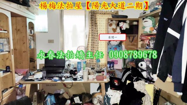 桃園楊梅華廈法拍-4