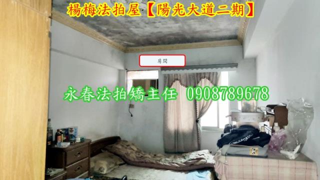 桃園楊梅華廈法拍-5