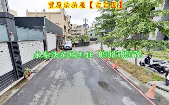 台中豐原大樓法拍-4
