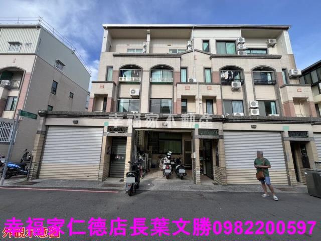 仁德透天-8