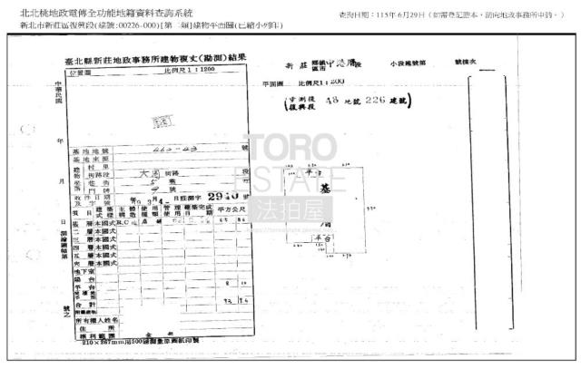 新莊公寓法拍-9