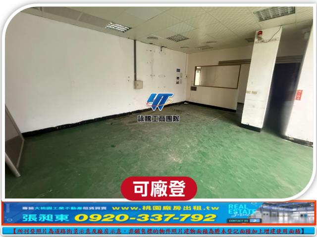 八德廠房-4