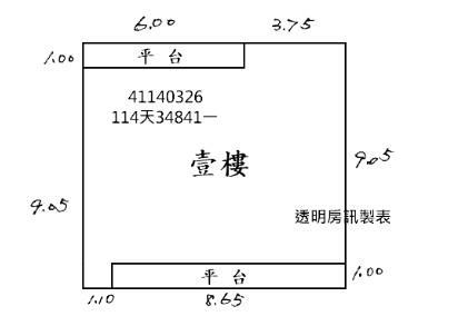 中和公寓法拍-13