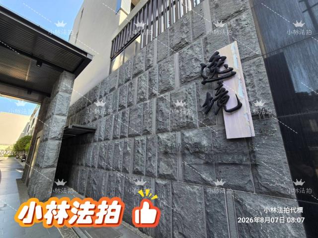 太平臨路電梯別墅法拍-4